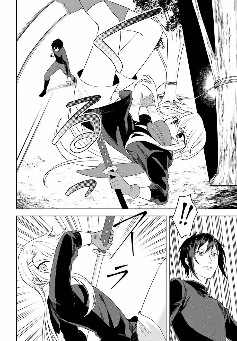 Eiyuu no Musume Toshite Umarekawatta Eiyuu wa Futatabi Eiyuu o Mezasu Chapter 22.2