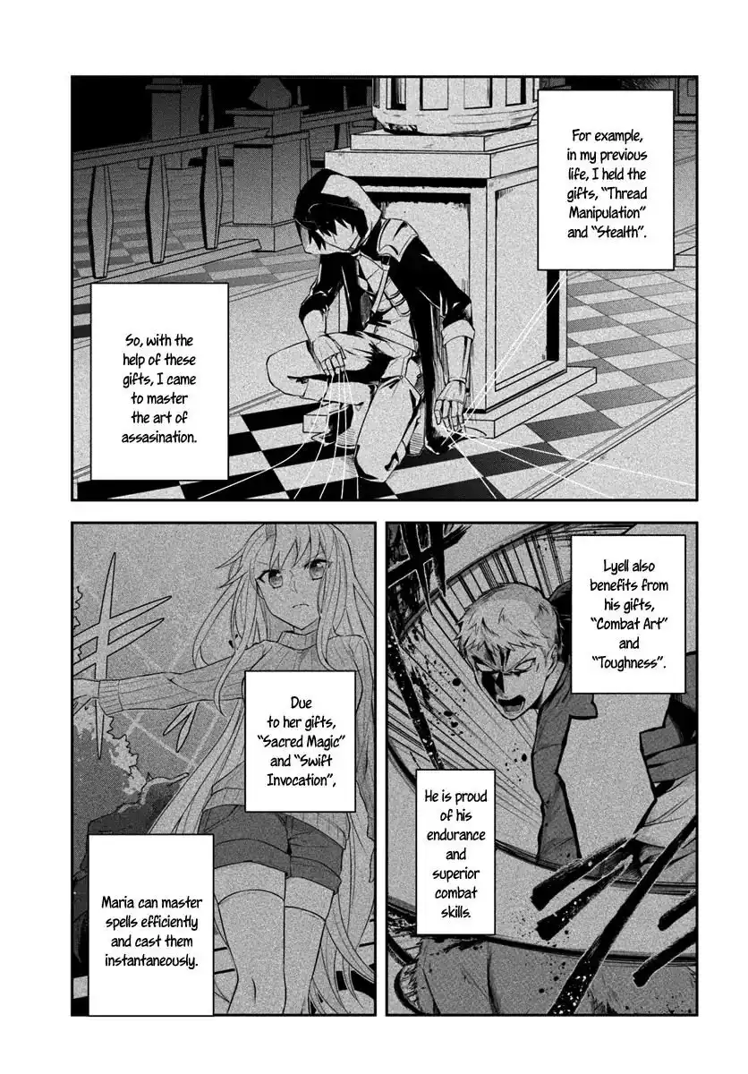 Eiyuu no Musume Toshite Umarekawatta Eiyuu wa Futatabi Eiyuu o Mezasu Chapter 4.1