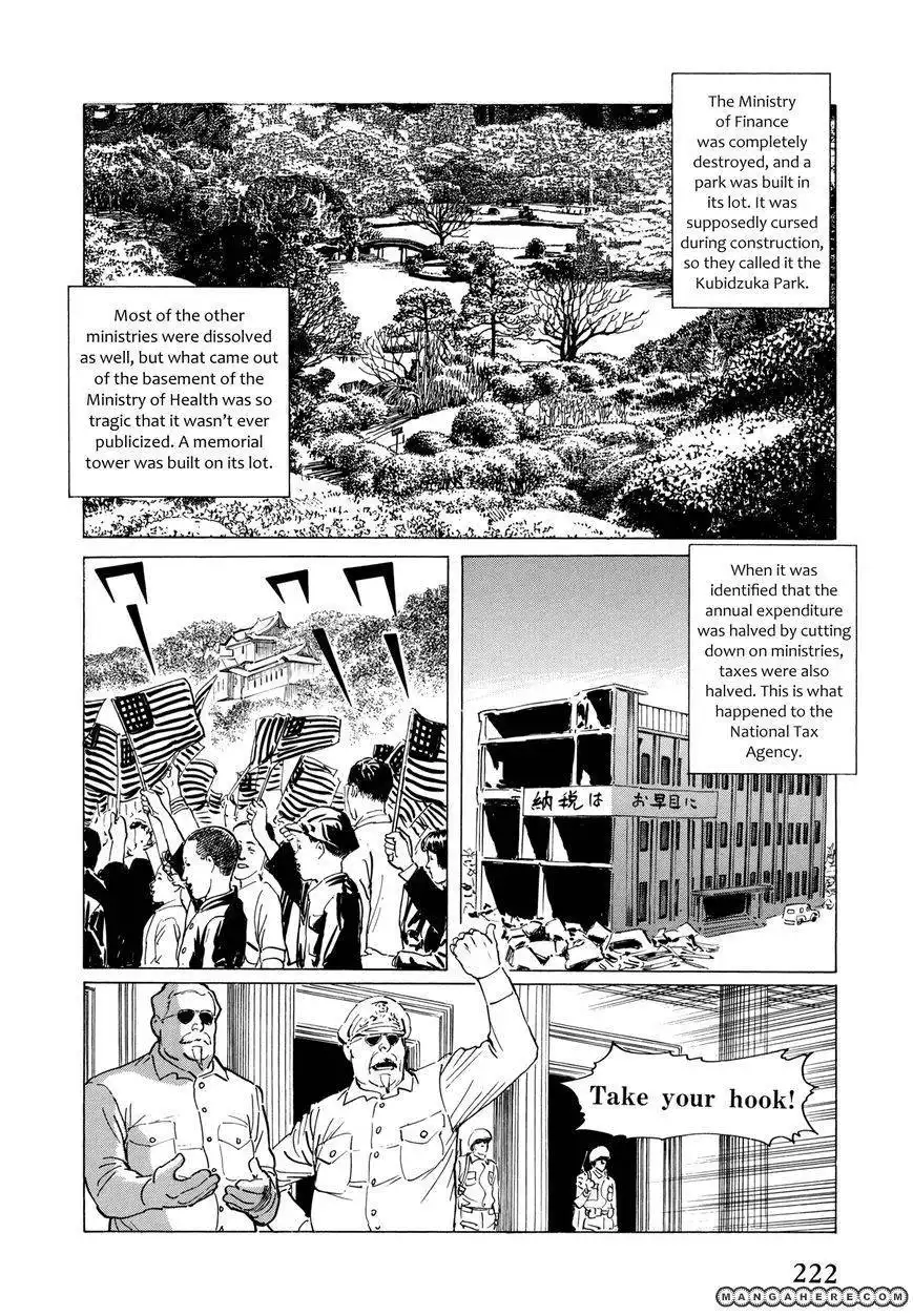 El Alamein no Shinden Chapter 6