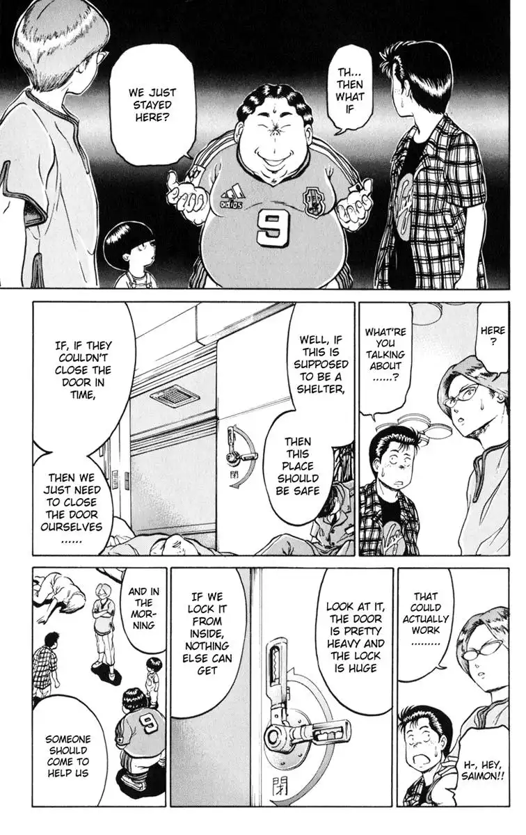 El El Chapter 5