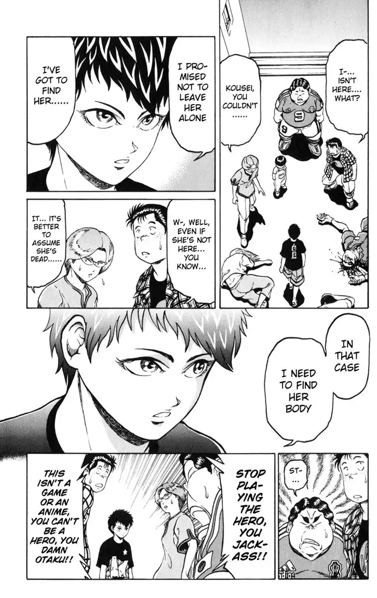 El El Chapter 5