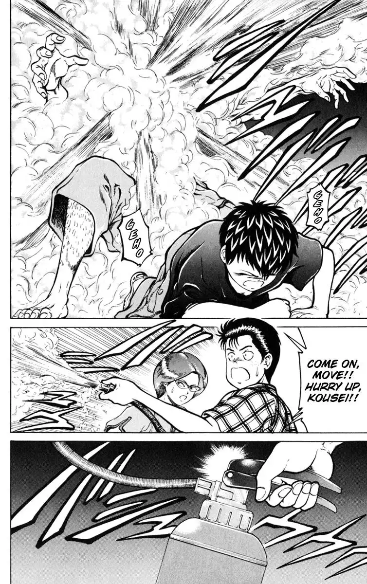 El El Chapter 5