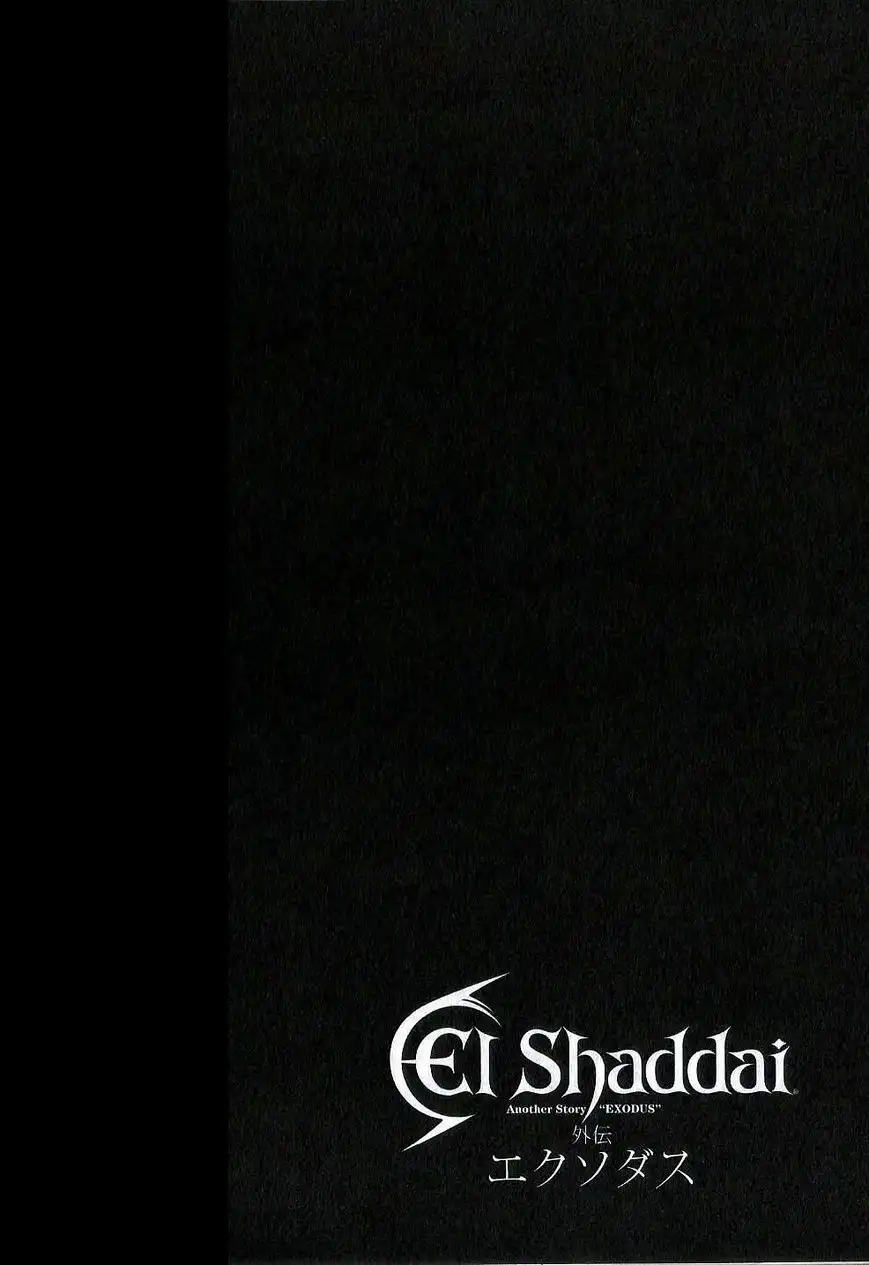El Shaddai Gaiden - Exodus Chapter 13