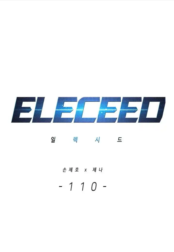 Eleceed Chapter 110