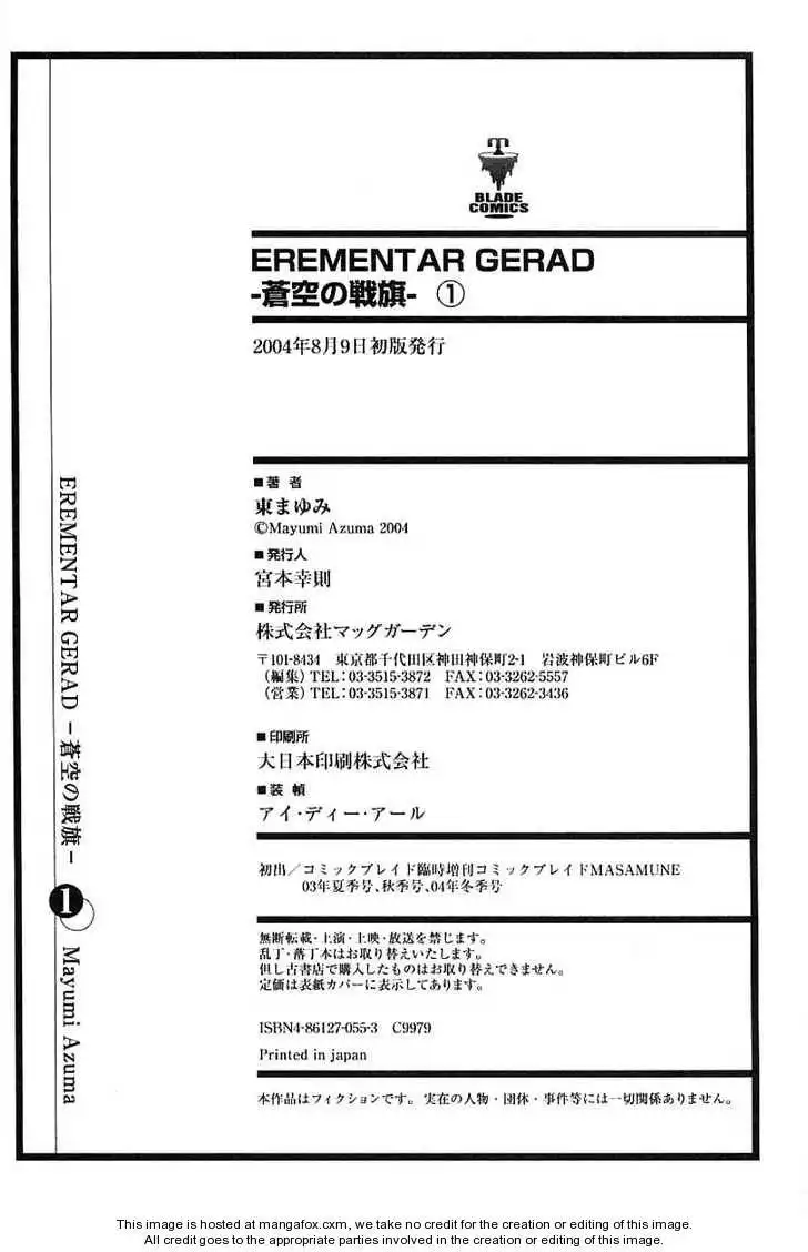 Elemental Gelade- Aozora no Senki Chapter 3.1