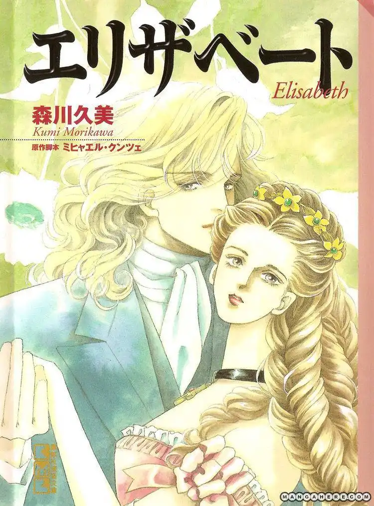 Elisabeth Chapter 1