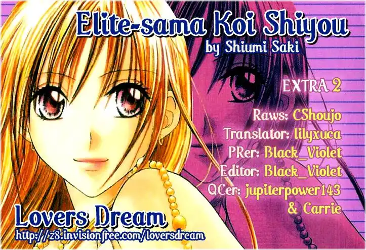 Elite-sama Koi Shiyou Chapter 3