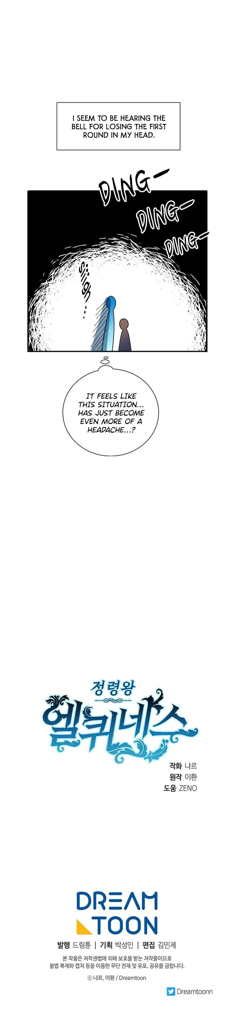 Elqueeness Chapter 240 11