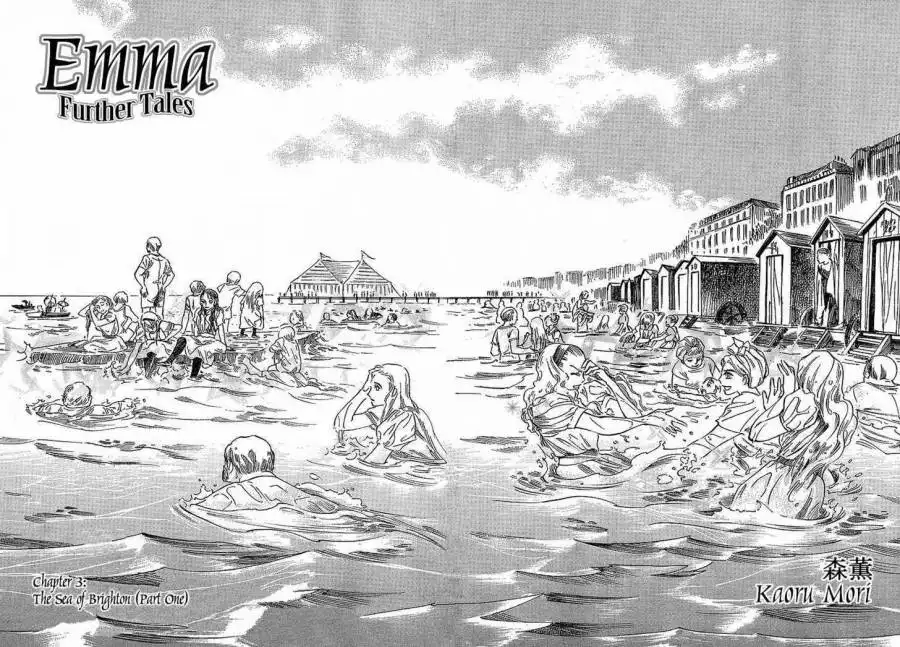 Emma Bangaihen Chapter 3