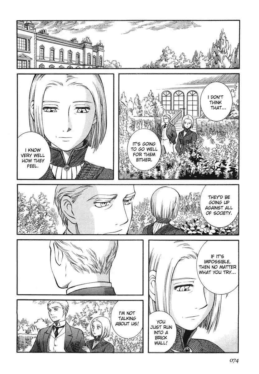 Emma Chapter 32