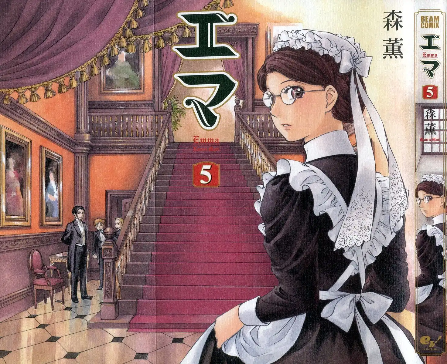 Emma Chapter 36