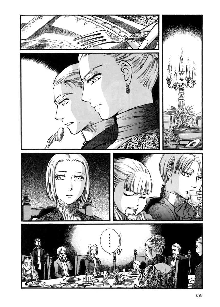 Emma Chapter 43