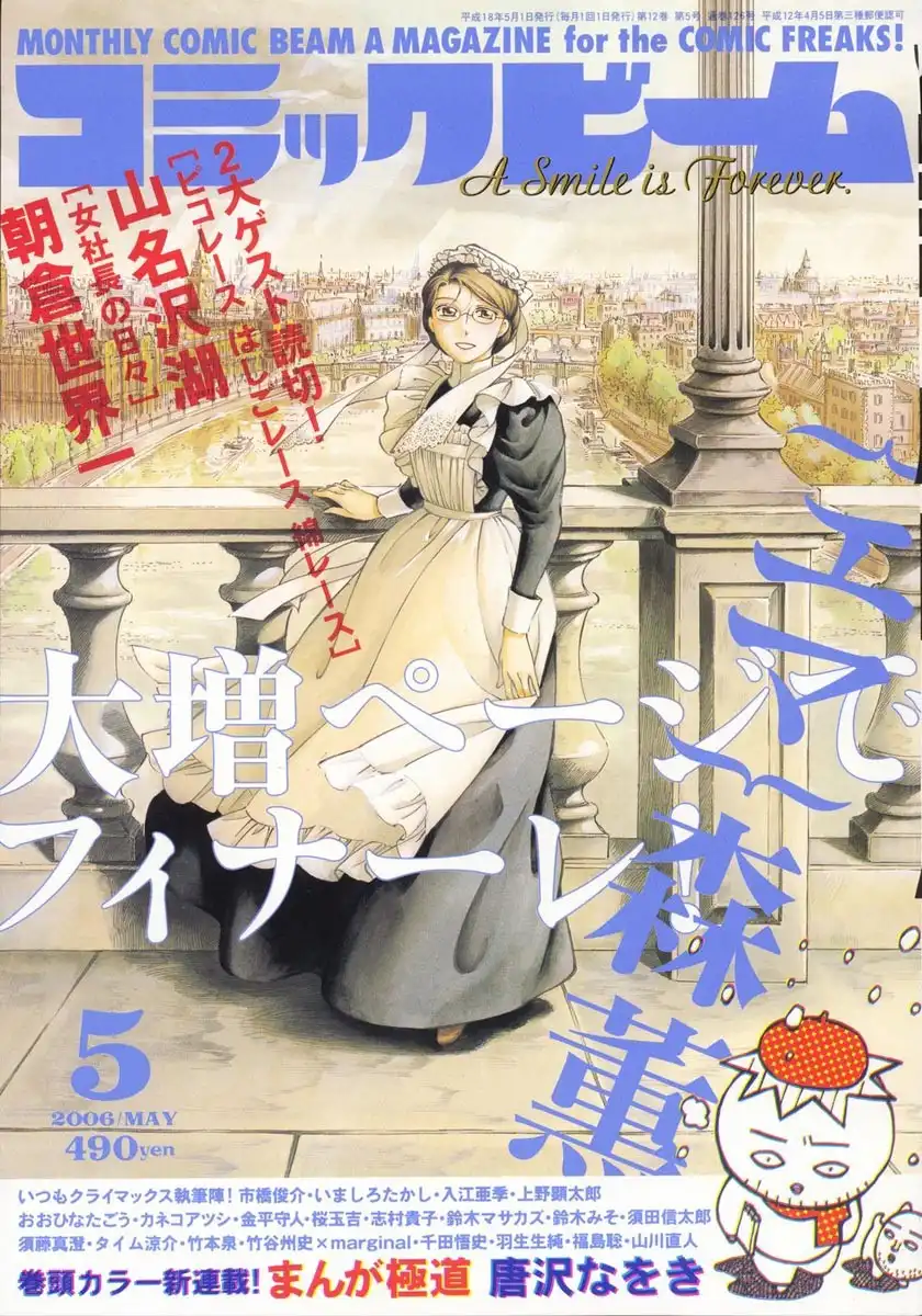 Emma Chapter 52