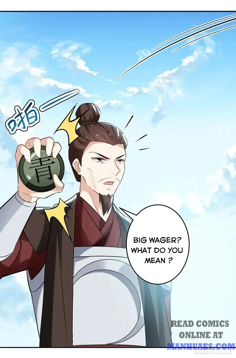 Emperor Ling Tian Chapter 107