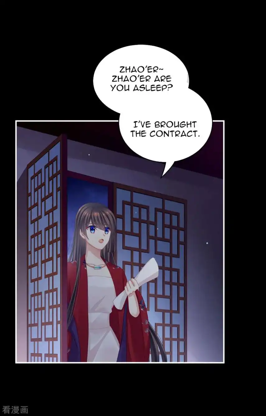 Empress's Harem Chapter 108