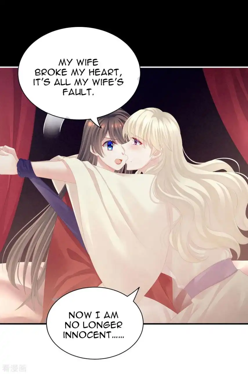 Empress's Harem Chapter 108