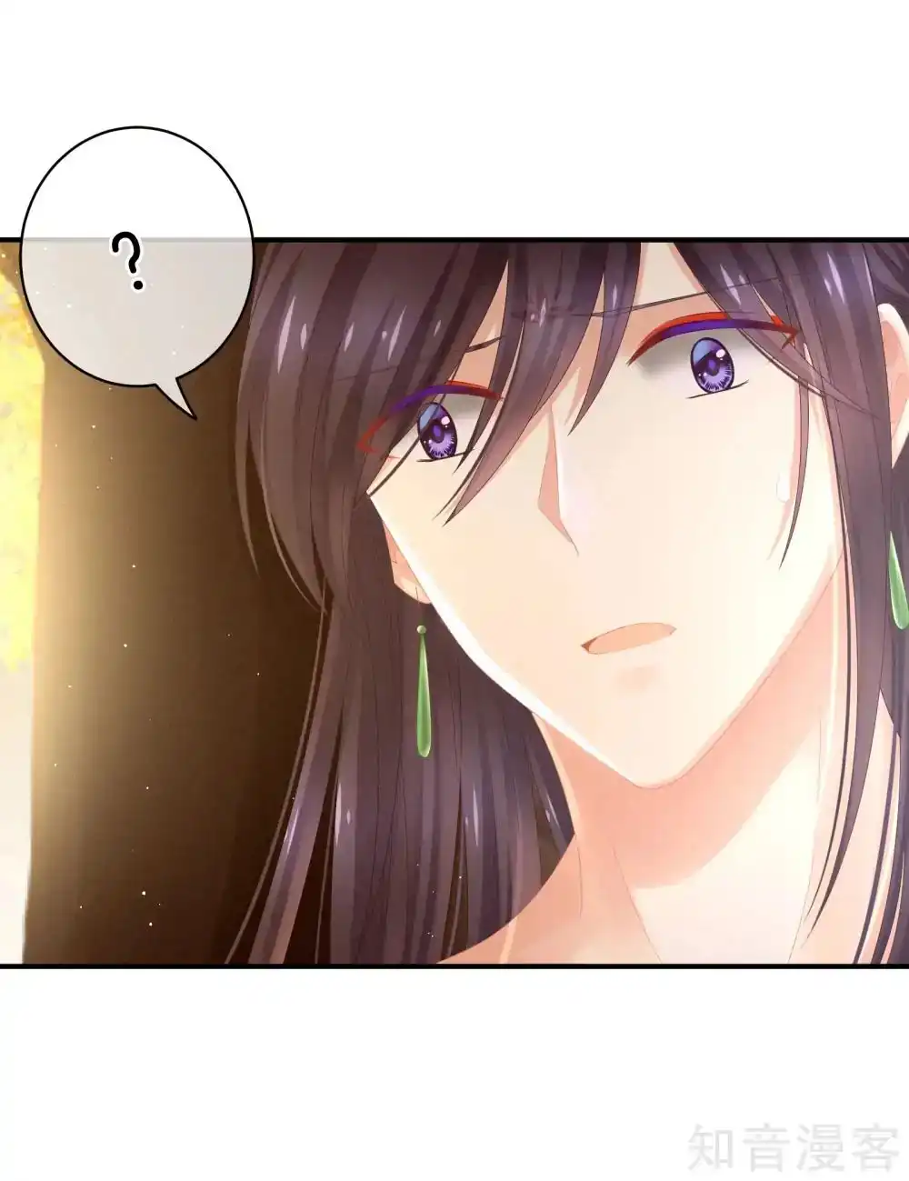 Empress's Harem Chapter 11