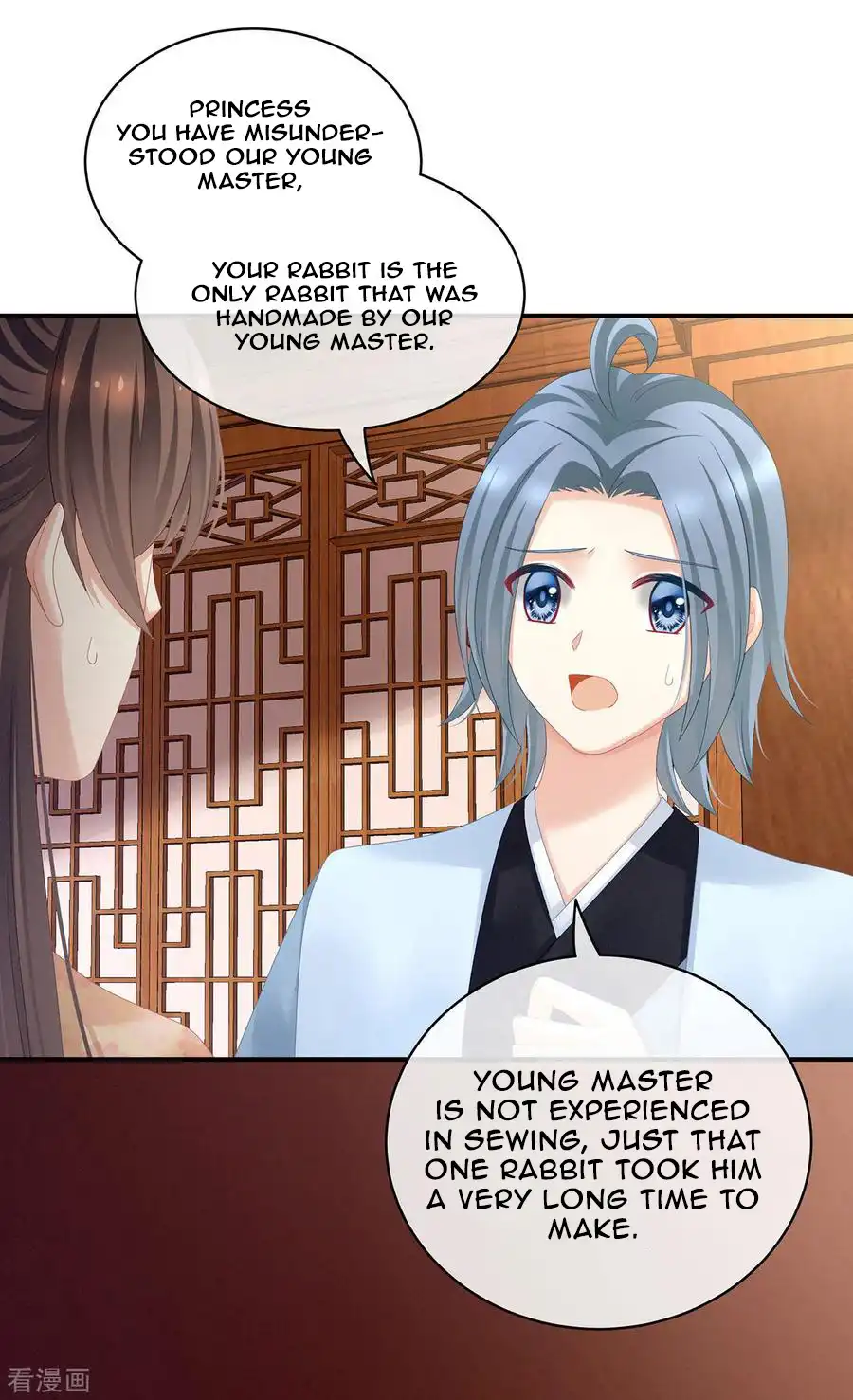 Empress's Harem Chapter 118