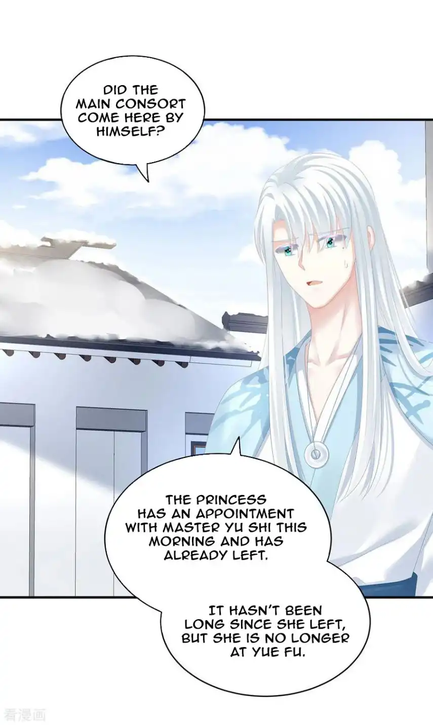 Empress's Harem Chapter 122