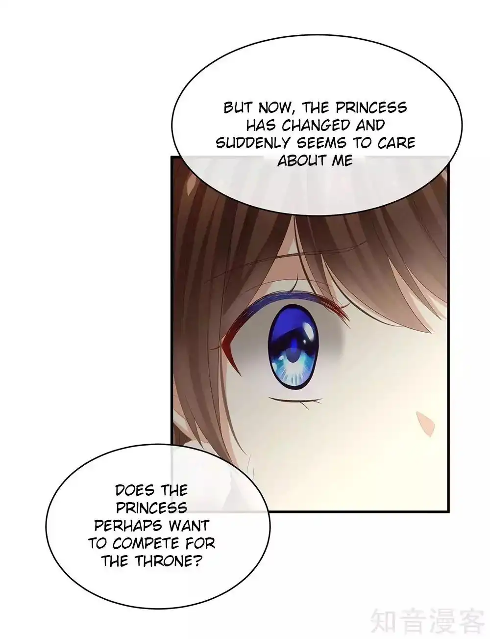 Empress's Harem Chapter 17