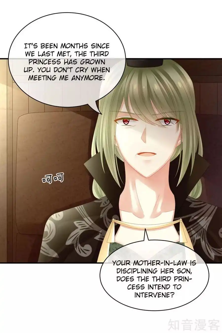 Empress's Harem Chapter 18