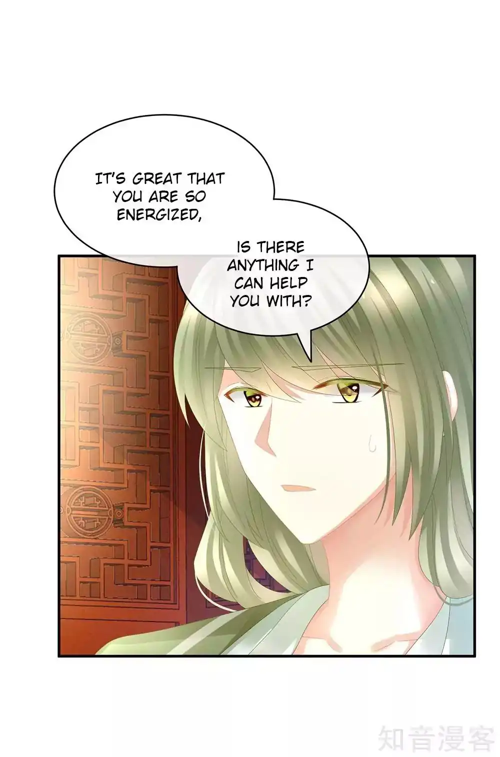 Empress's Harem Chapter 19