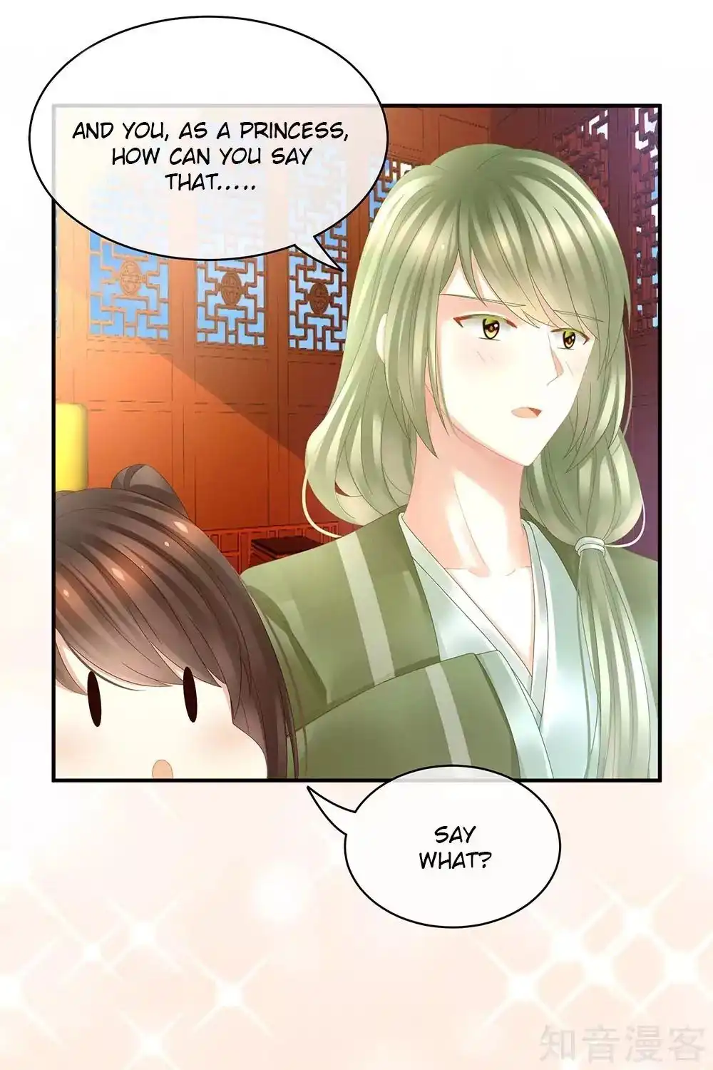 Empress's Harem Chapter 19