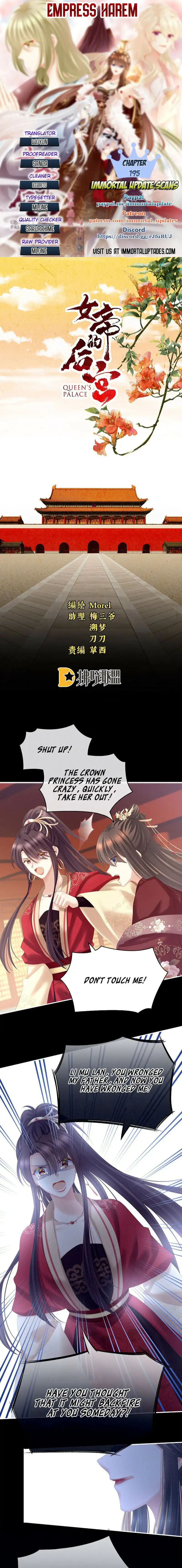 Empress's Harem Chapter 195