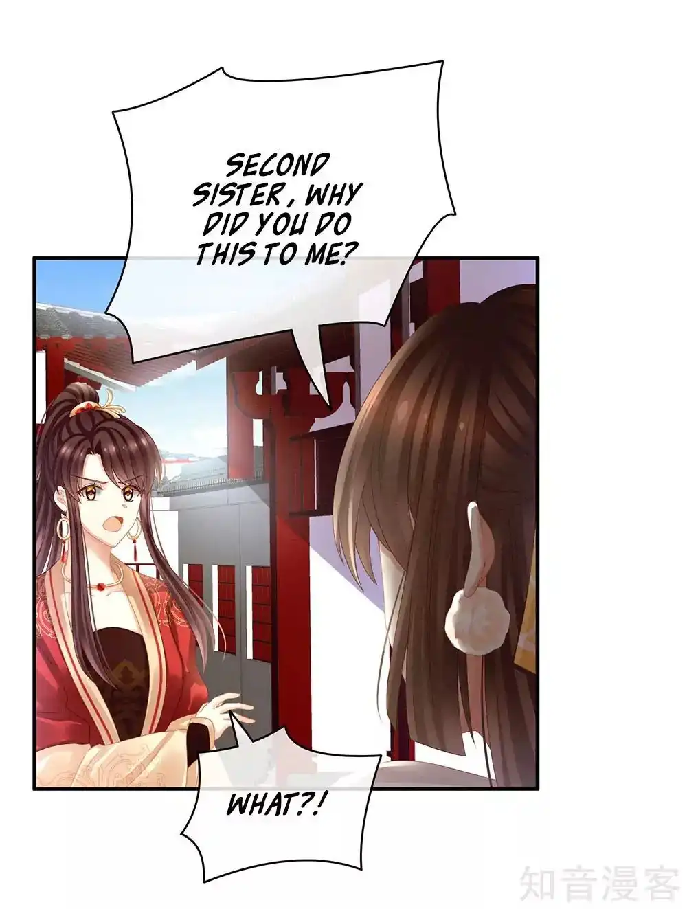 Empress's Harem Chapter 21