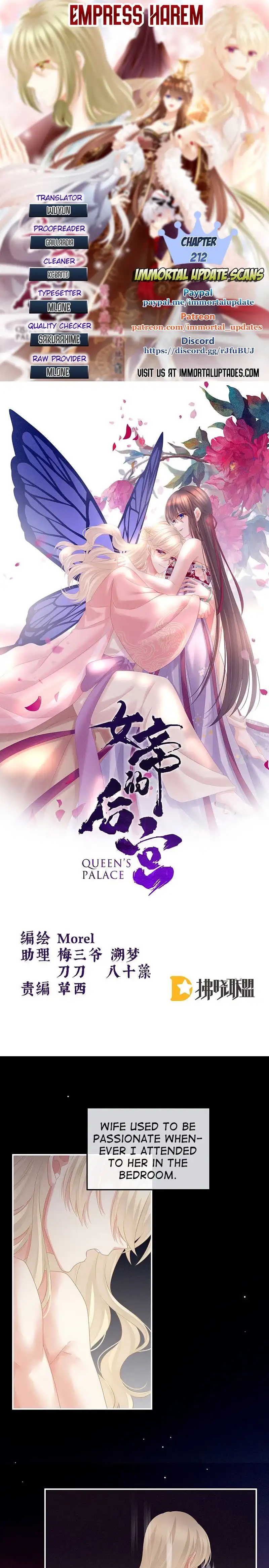 Empress's Harem Chapter 212