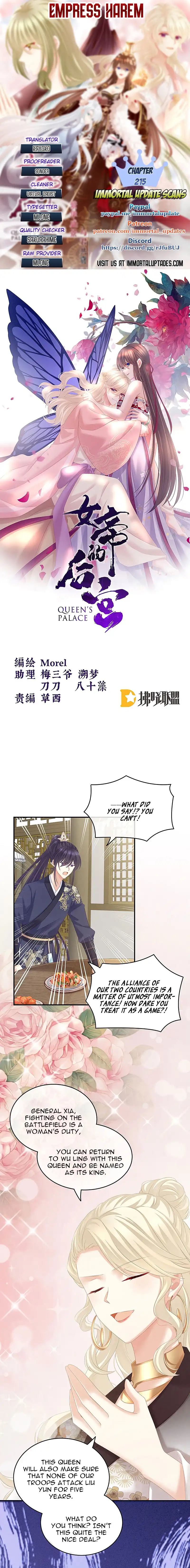 Empress's Harem Chapter 215