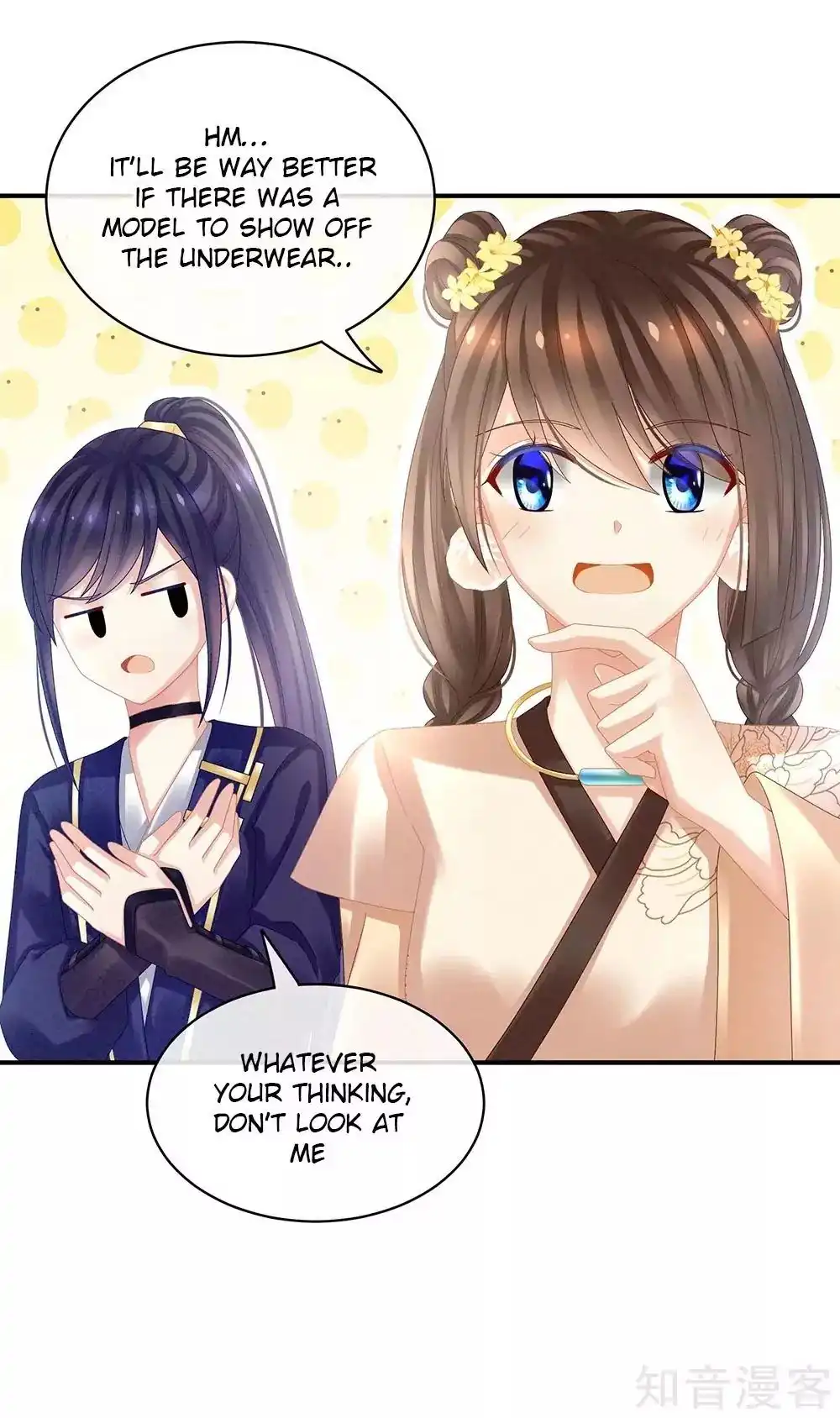 Empress's Harem Chapter 31