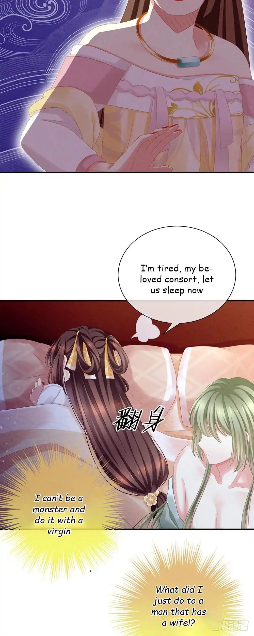 Empress's Harem Chapter 4