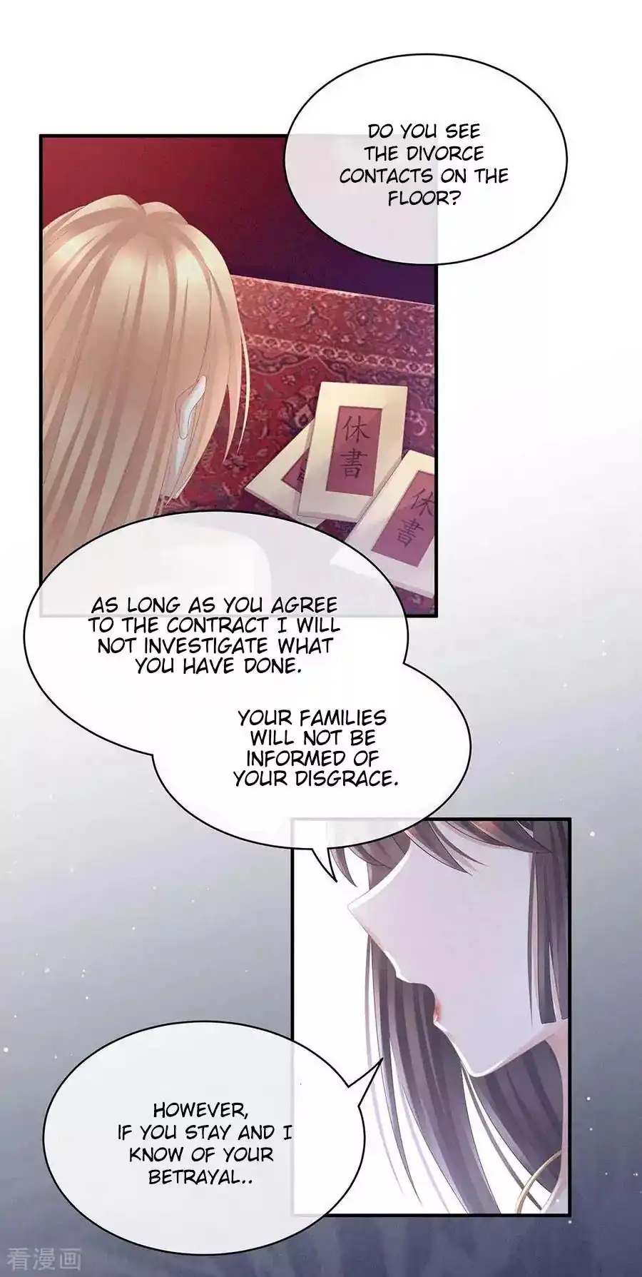 Empress's Harem Chapter 48