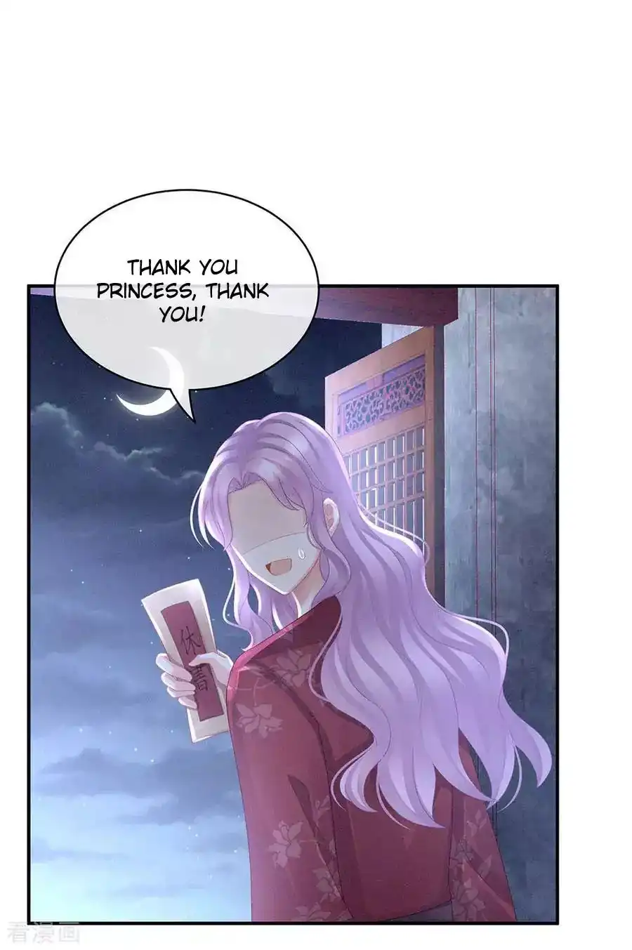 Empress's Harem Chapter 48