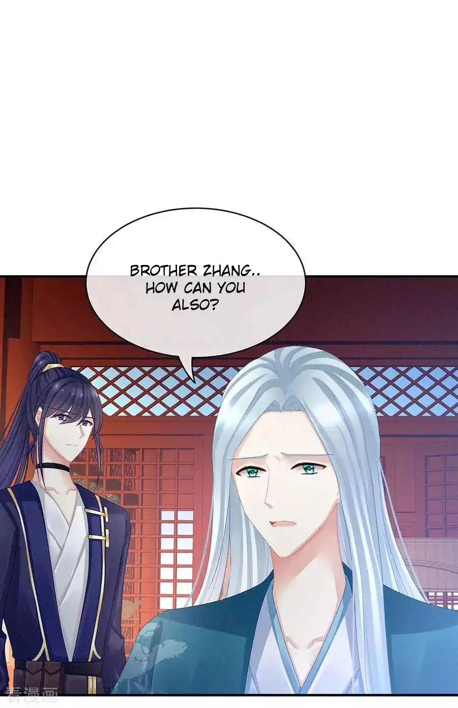 Empress's Harem Chapter 48