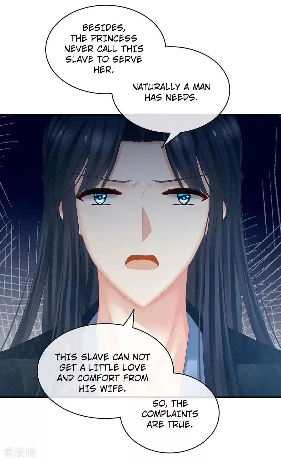 Empress's Harem Chapter 49