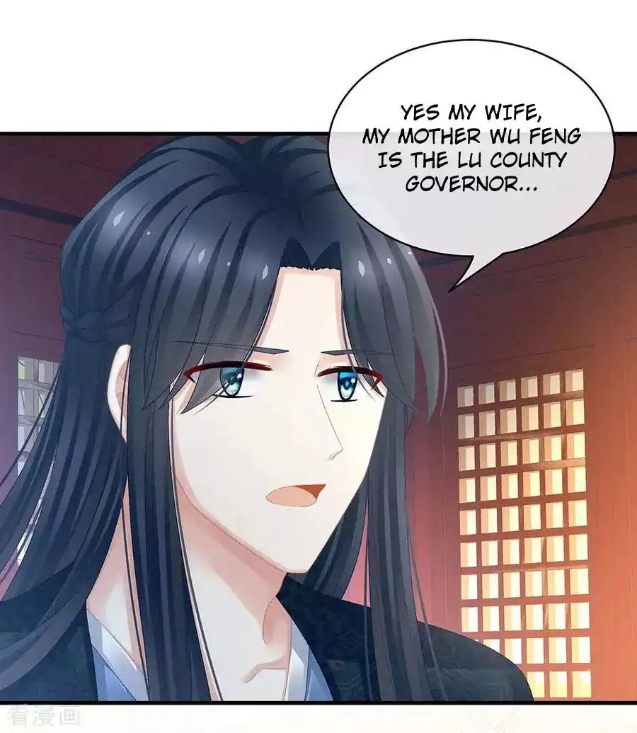 Empress's Harem Chapter 49