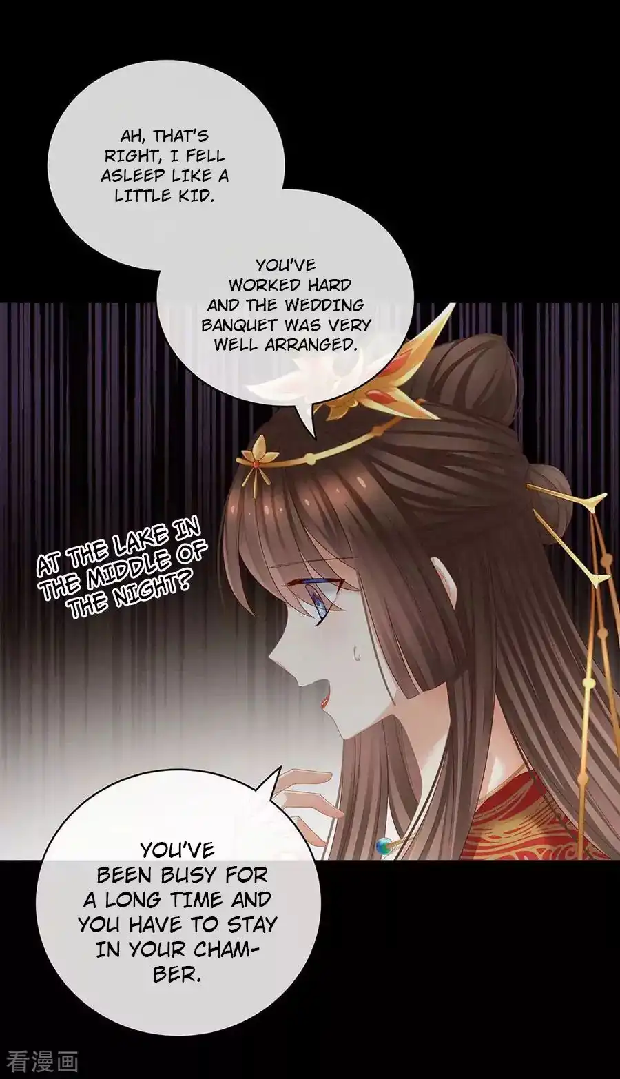 Empress's Harem Chapter 51