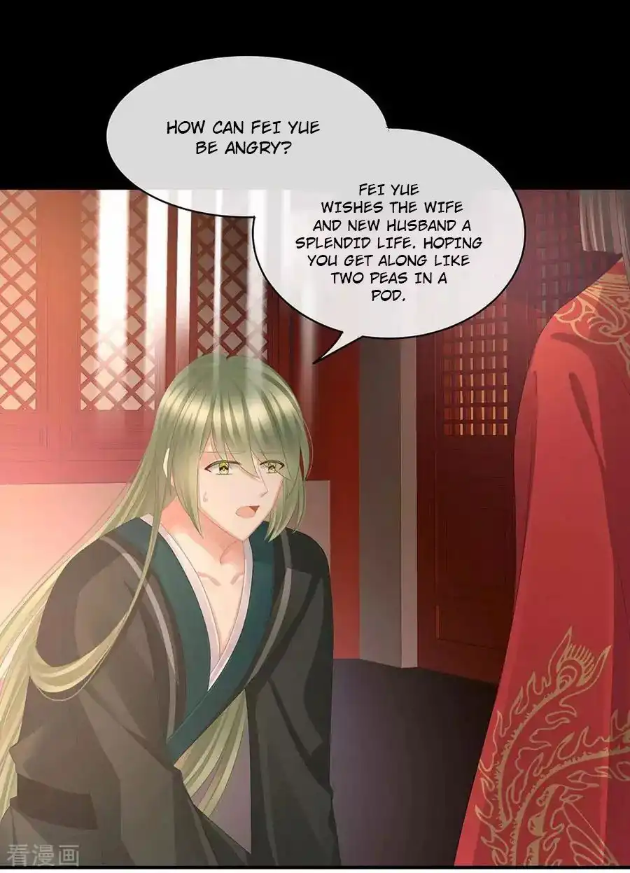 Empress's Harem Chapter 51