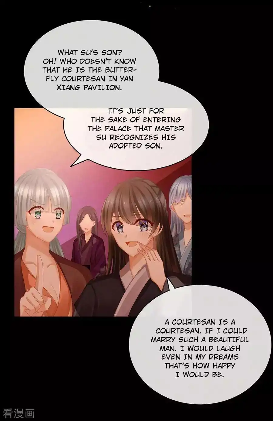 Empress's Harem Chapter 51