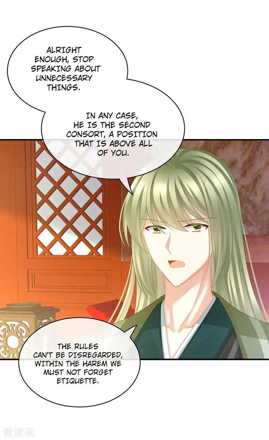 Empress's Harem Chapter 56