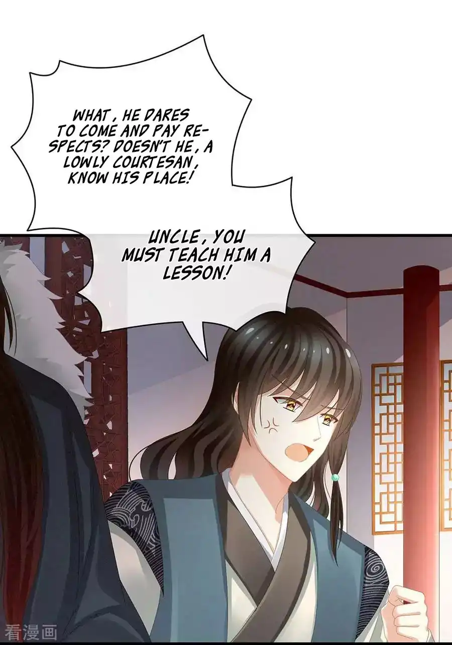 Empress's Harem Chapter 58