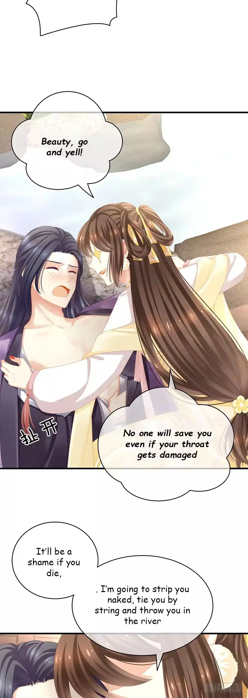 Empress's Harem Chapter 6