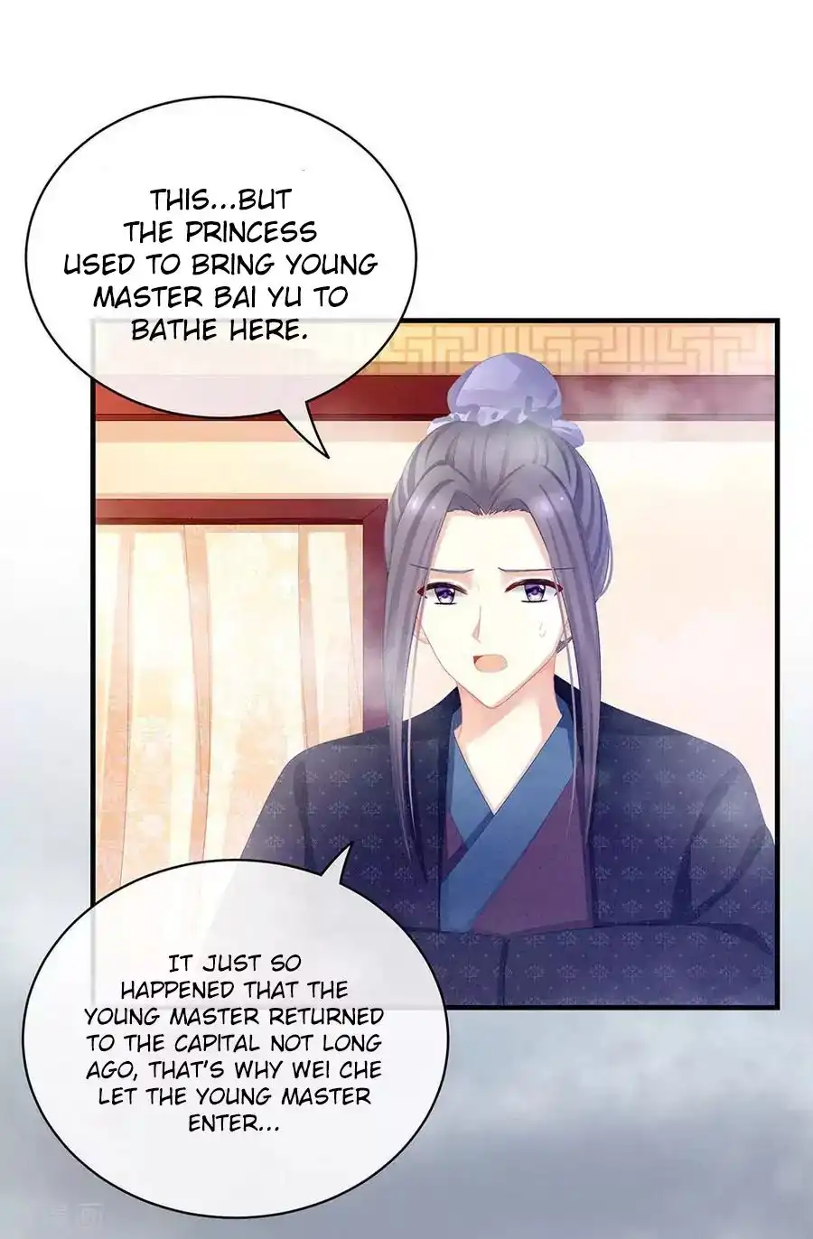 Empress's Harem Chapter 61