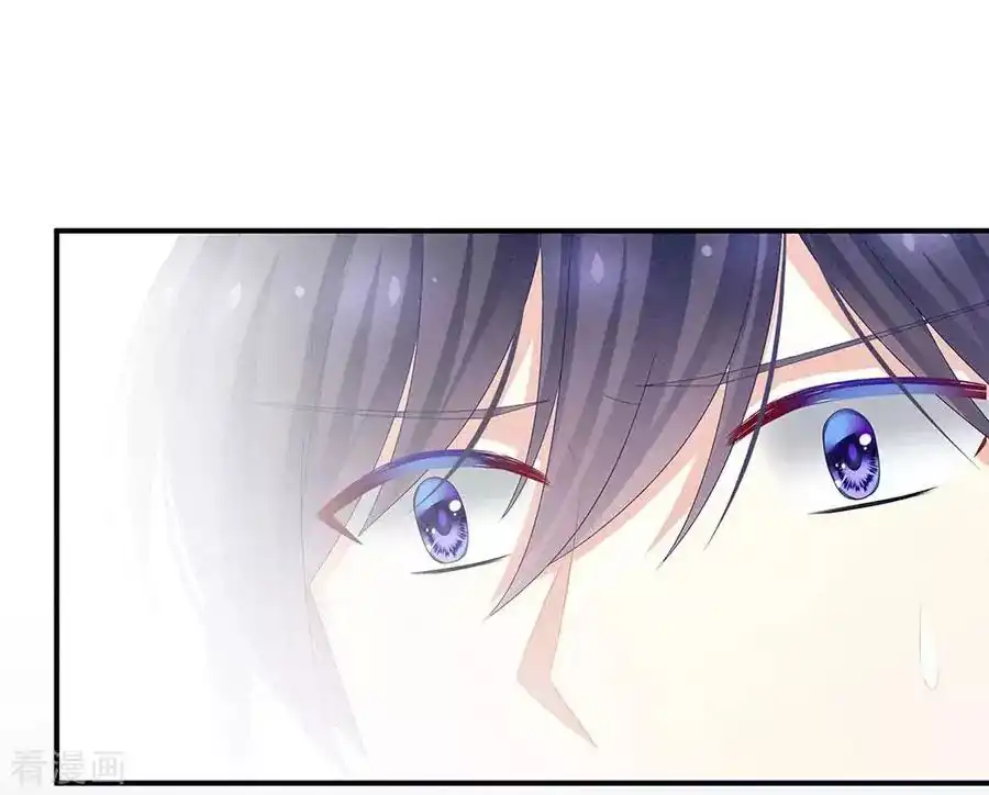 Empress's Harem Chapter 62