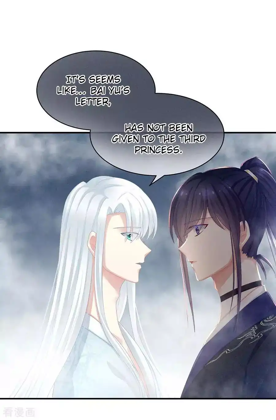 Empress's Harem Chapter 62