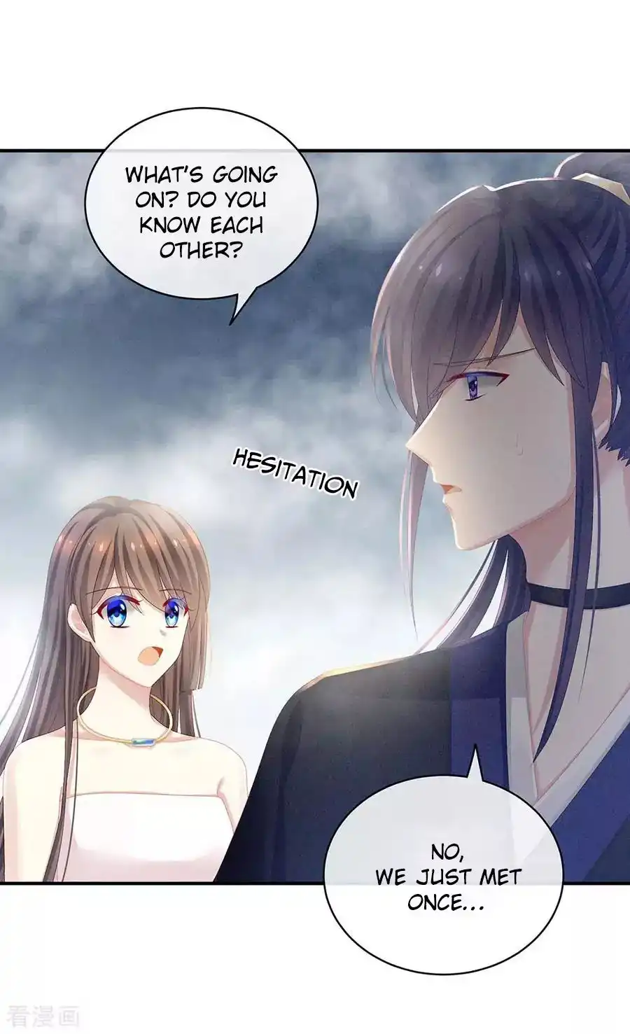 Empress's Harem Chapter 62