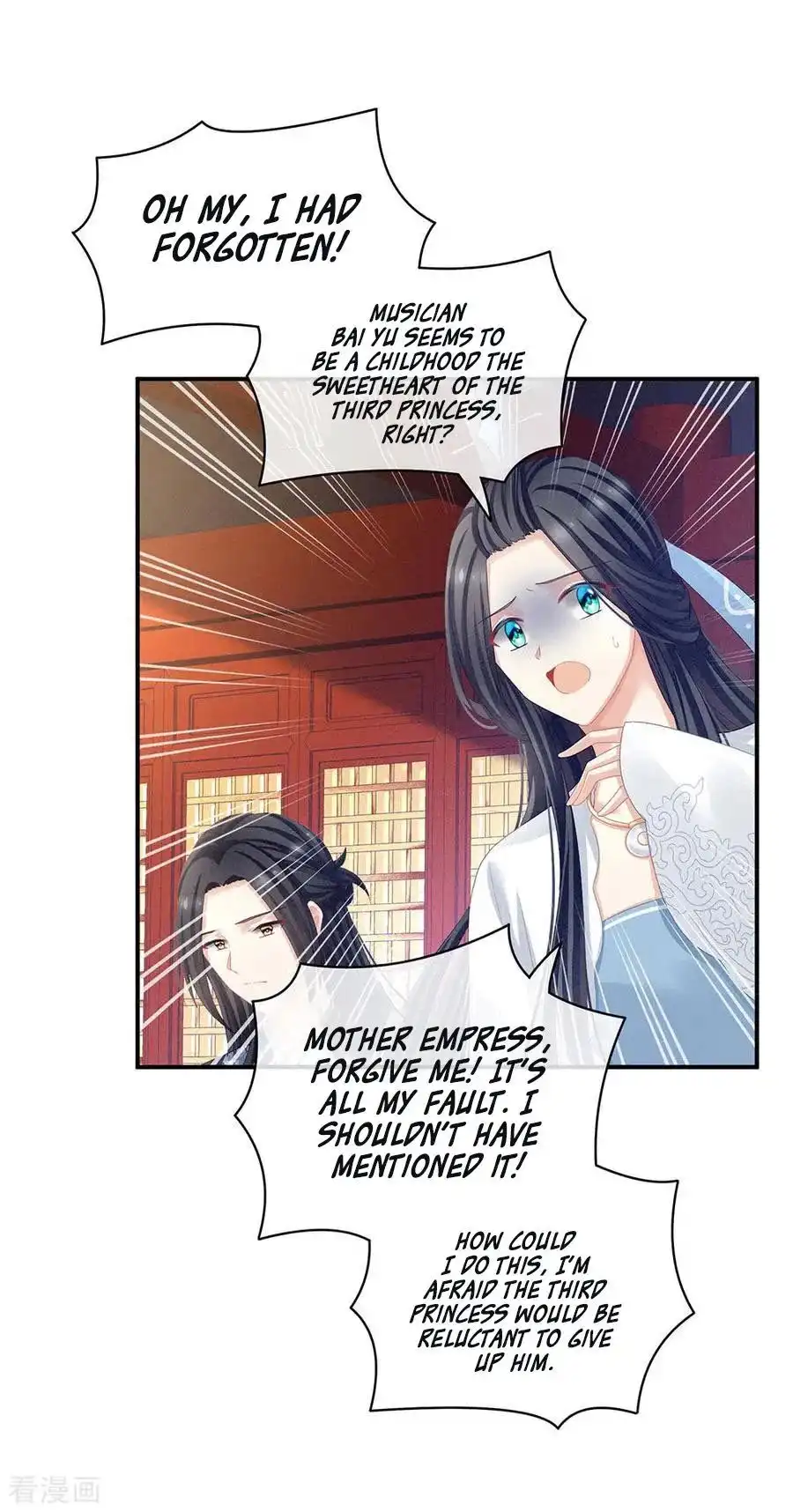 Empress's Harem Chapter 65