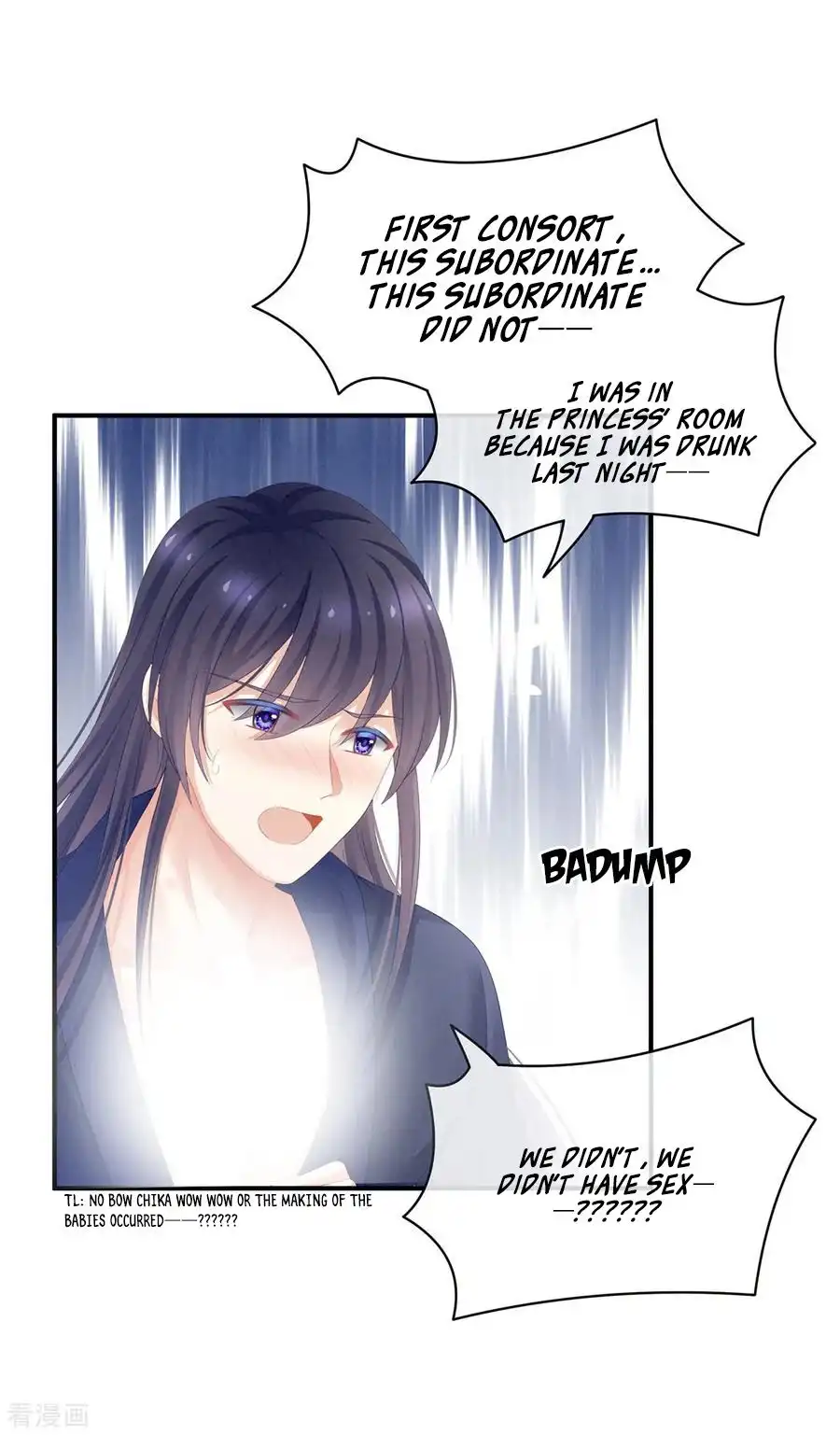 Empress's Harem Chapter 95